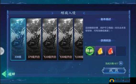 《魔天记3D》之螟族入侵揭秘：黑暗势力的战略与威胁分析