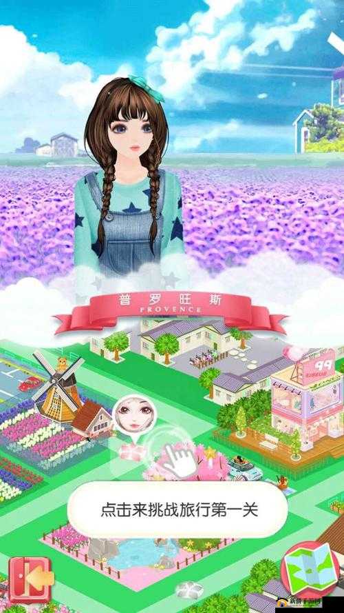 美丽宝典：首款养成经营手游——美美小店，经营梦想启航