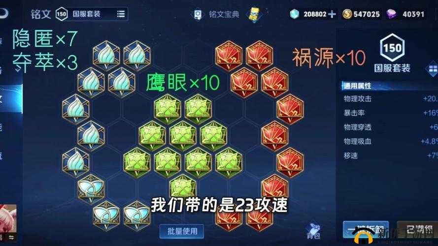 公孙离的灵动秘籍：铭文搭配，助你在王者峡谷大杀四方