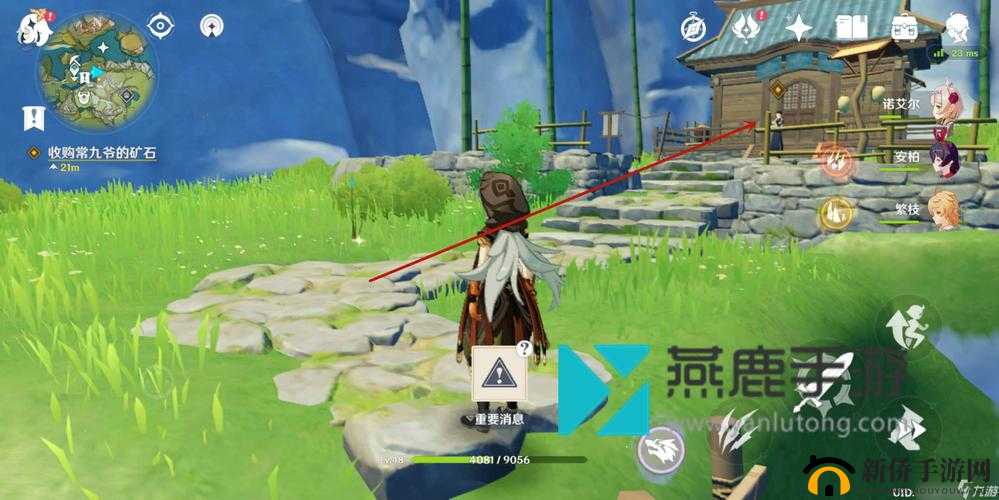 原神寻书巧遇江湖事任务详细攻略解析