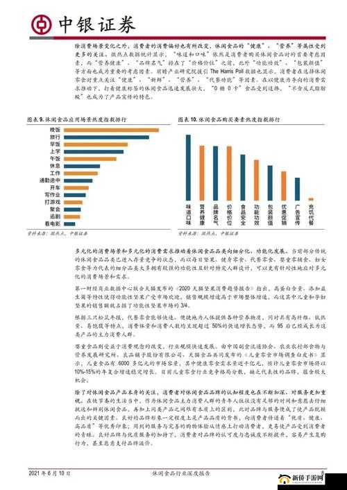 《权力与荣耀》神灵系统全方位解析：功能全面解读与深度探讨