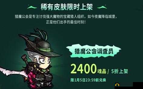 失落城堡×异化之地：联动秘籍大公开，绝版奖励全攻略