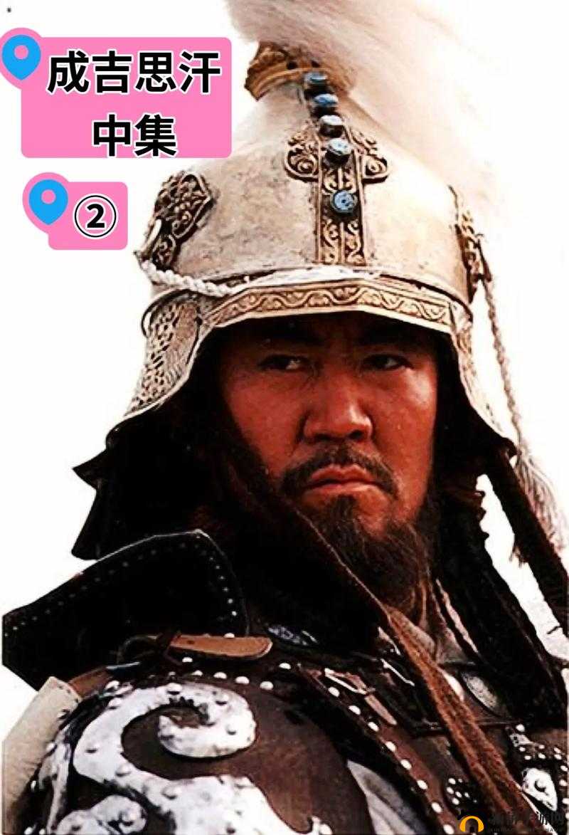 《成吉思汗》手机版番副本印度河通关技巧：突破重重关卡，揭秘胜利秘籍