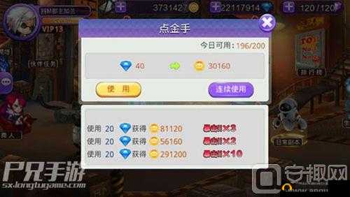 《尸兄手游》金币获取攻略：全面解析金币来源与获得途径，助您轻松累积财富