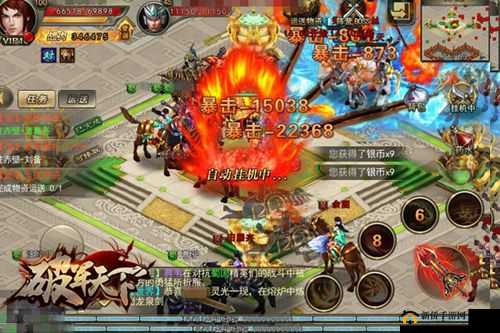 《破军天下》巅峰测试开启，版本界面抢先看