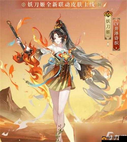 阴阳师：妖刀姬技能属性评测，最强SSR竞争者来袭