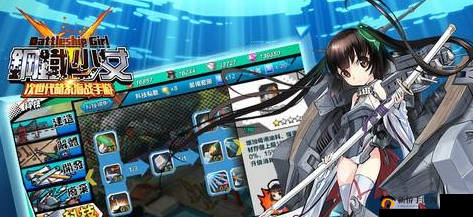 钢铁少女攻略：如何获取亲密度？亲密关系的培养技巧