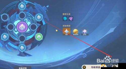 原神暗影蠢动之地解锁方法全解析 助你轻松开启新挑战