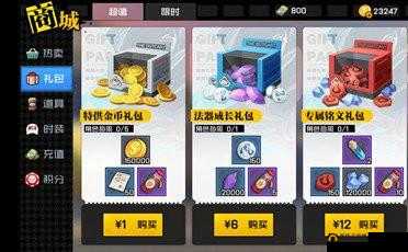 一人之下手游：机密战备箱开启攻略详解