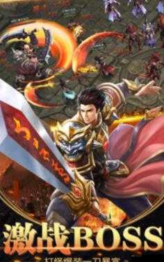 全民传奇手游《屠龙令》双端公测盛典，全新冒险等你来战