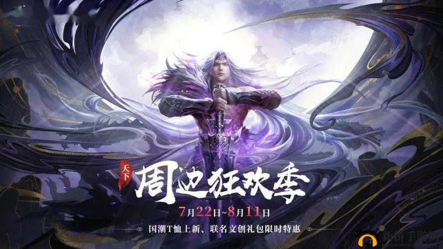 剑影江湖路，情缘深处遇君真好——致那位不知名的少侠