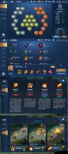 后羿暴力出装搭配，教你轻松成为王者峡谷的神射手