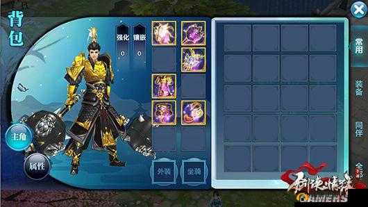 从零开始剑侠情缘手游之旅：天王大基础属性深度解析