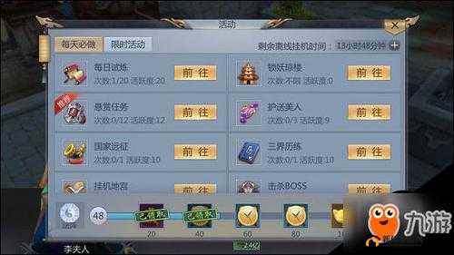 封神纪元：新手入门攻略大全，快速上手从这里开始