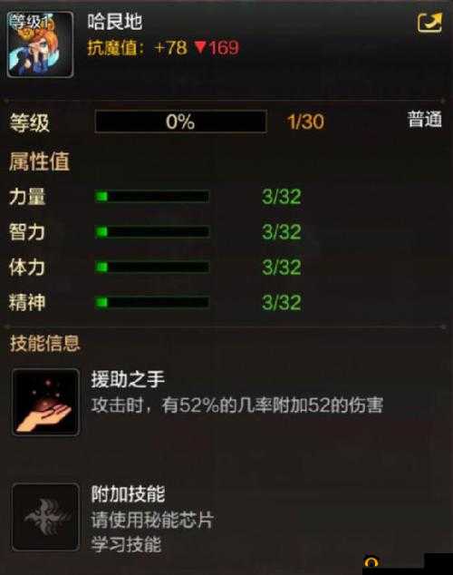 DNF手游哈艮地获取全攻略：轻松拥有强力宠物