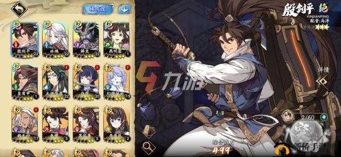 天地劫幽幽离魂遗人世之谜及蟾宫折桂 9.16 灯谜答案精彩分享