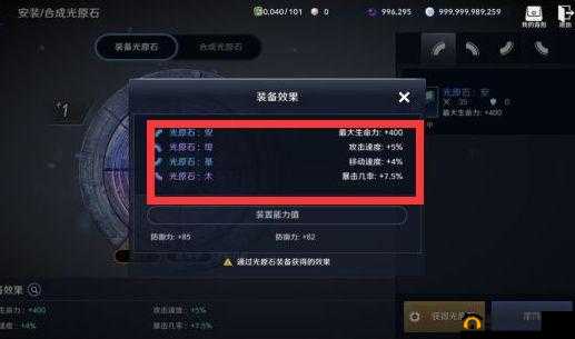 黑色沙漠战士技能配点指南：极限战斗力提升策略