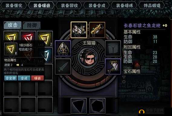 古神遗踪铁匠铺玩法解析及让自己变强的多种途径探讨