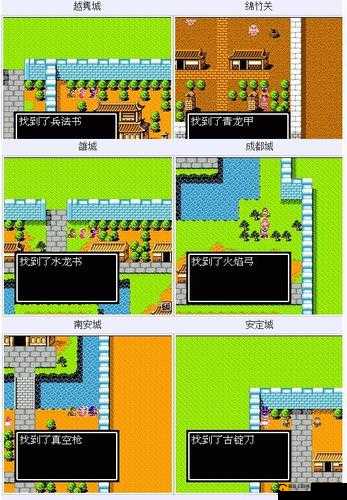 吞食天地 2 隐藏武器获取攻略及详细方法全解析