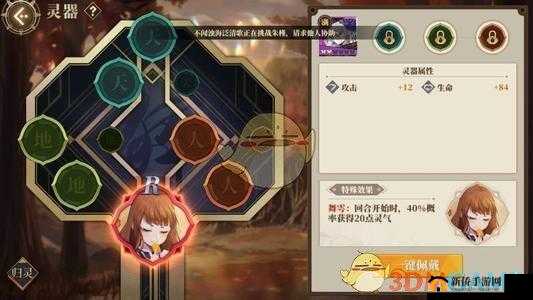 山海镜花平民攻略：低配姑瑶十层高效三星通关秘籍