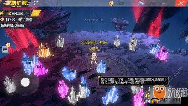 封印战记中如何增加贡献度 家族贡献度增长方式大揭秘