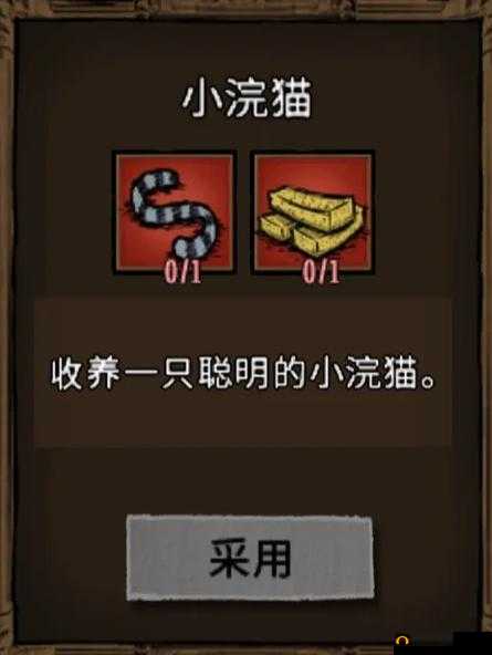 关于饥荒中如何更优饲养动物的全面实用指南