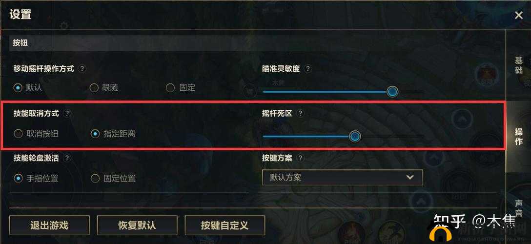 如何完成英雄联盟 LOL 手游 Win1GameWithAPremadeParty 任务？