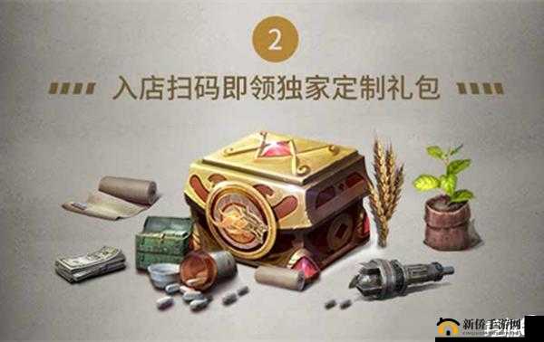 苹果用户专享：明日之后礼包兑换全攻略，福利中心轻松进入