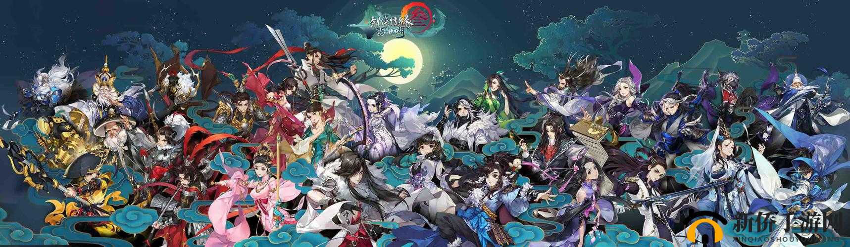 剑网3指尖江湖：大光明寺密探攻略全解析