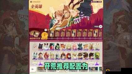 剑与远征卡池开启，自选英雄中哪个最佳之探讨
