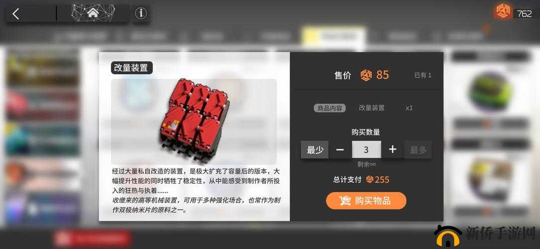 明日方舟凯尔希精英化二阶段材料全指南