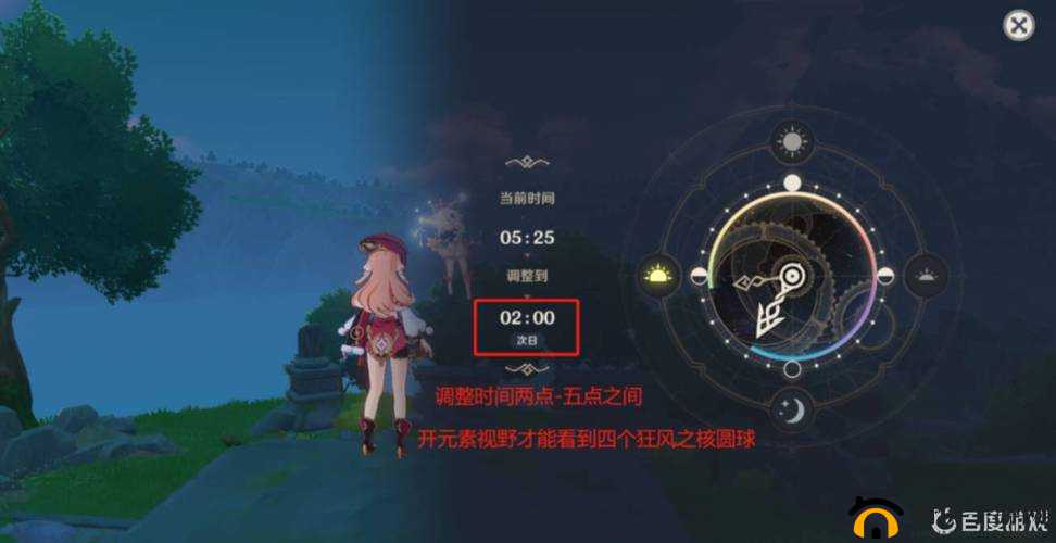 原神无人岛神秘任务完成攻略全解析