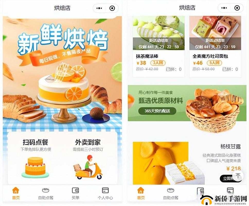 魔法烘焙战场：蛋糕坊争夺战终极武器指南