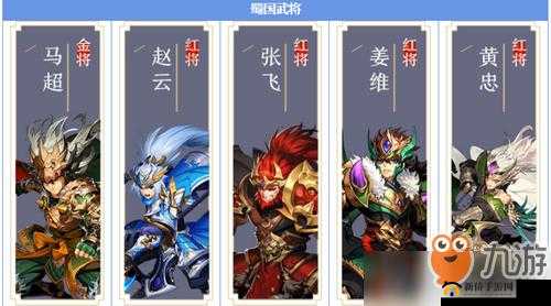 少年三国志2：深度解析胄的防护之谜，守护武将荣耀