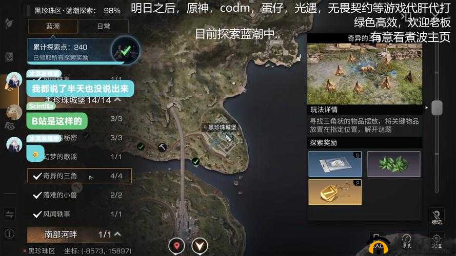 明日之后：异变修道院探索指南，揭秘玩法细节与生存策略