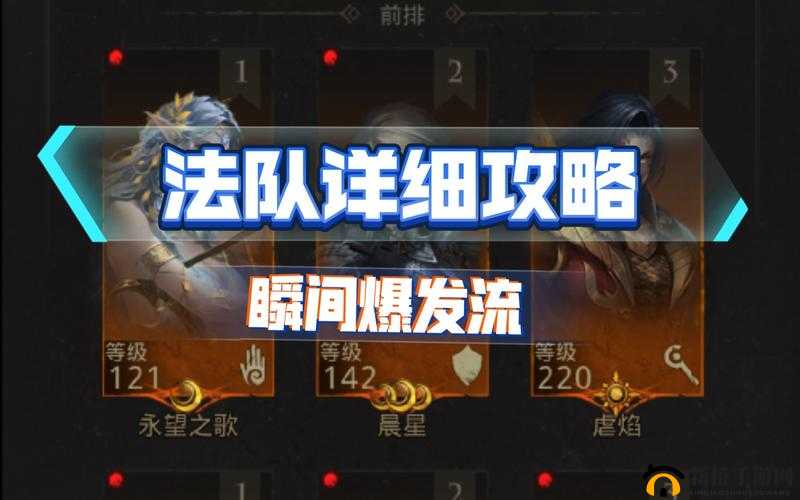 幽雾森林攻略：地下城堡3通关秘籍详解