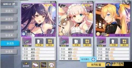 双生视界辅助阵容精选：打造最强幕后支援团队