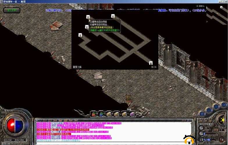 探寻传奇霸者大厅神秘路径：进入霸者大厅的具体方法全解