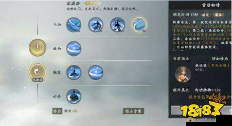 秦时明月世界道家流派抉择：冲虚诀与逍遥游深度解析