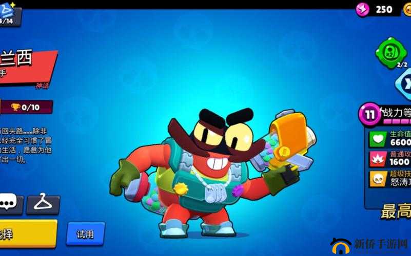 荒野乱斗神话英雄全览：最强战力排行榜