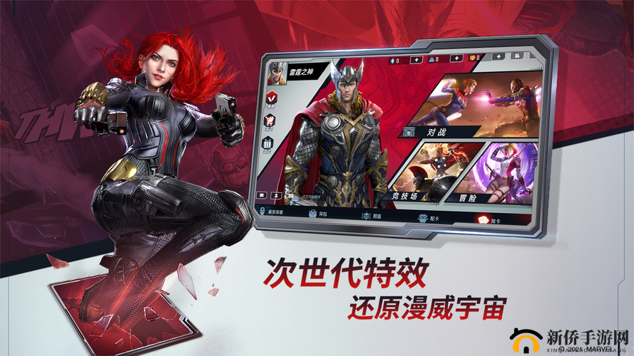 钢铁雄心：漫威对决第二关钢铁侠制胜策略