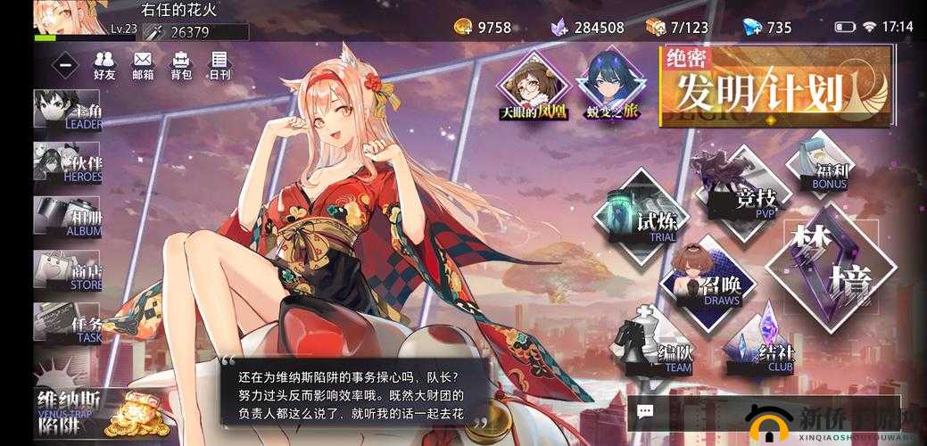 命运神界梦境链接：前期最强输出角色TOP5解析