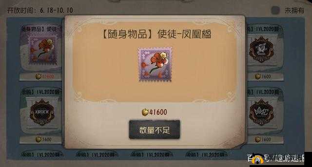 第五人格：揭秘金苹果全攻略，轻松获取途径大公开