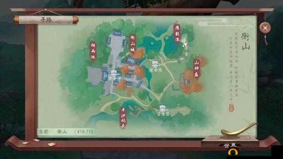 探秘新笑傲江湖手游：石洞奇遇坐标全攻略