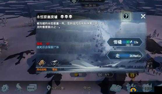 冰原守卫者高级时间卷轴的神奇作用与获取攻略全解析