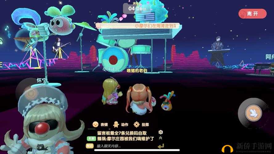 摩尔庄园手游草莓音乐节时尚巡礼：全服饰图鉴揭秘