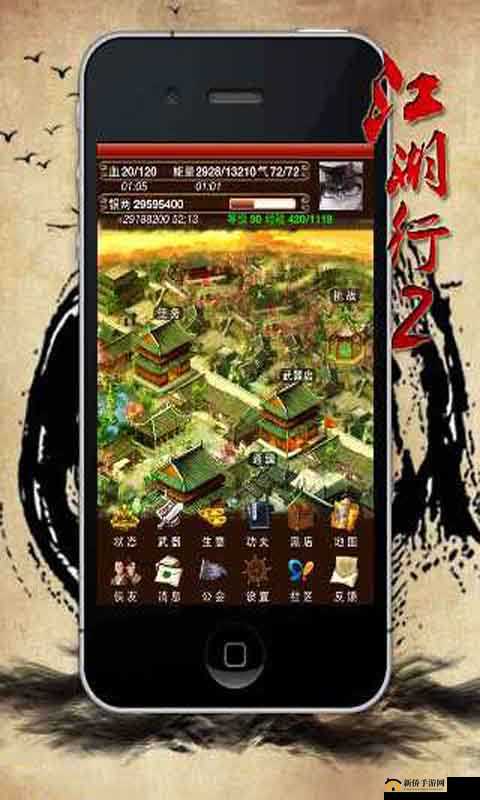 侠客江湖行：门派选择与解锁条件全攻略——强势路线推荐指南