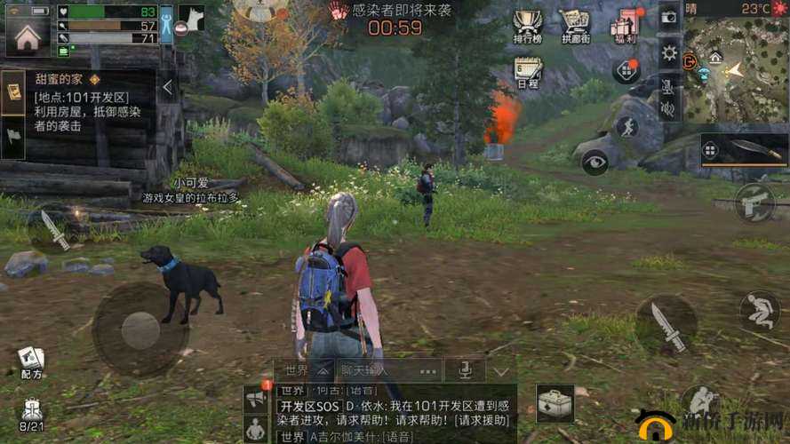 明日之后每日必做事项大盘点