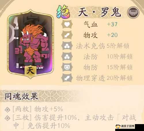 天地劫皇甫申技能选择攻略：技能分享与解析