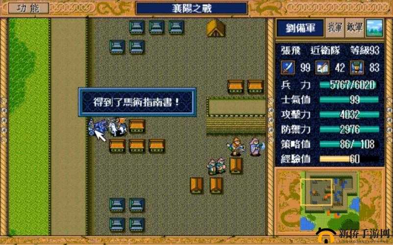 DBsystem龙之气息：黑玄一转职策略与最佳游戏区推荐